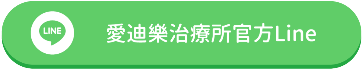 Line@按鈕